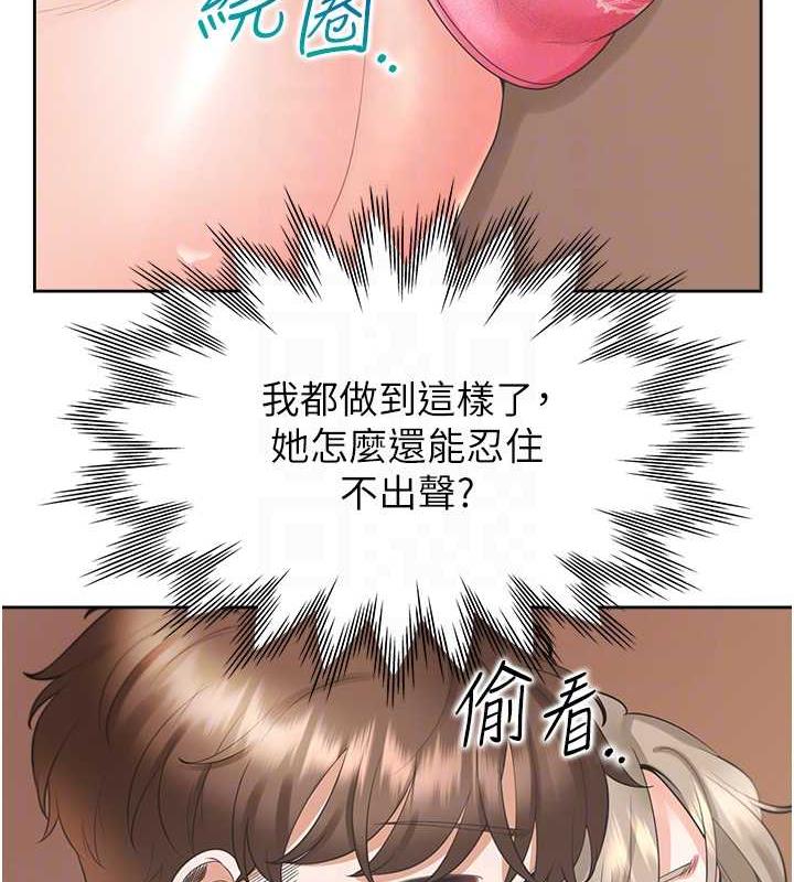 第87话-再装睡我就不客气啰 - 第116.jpg页