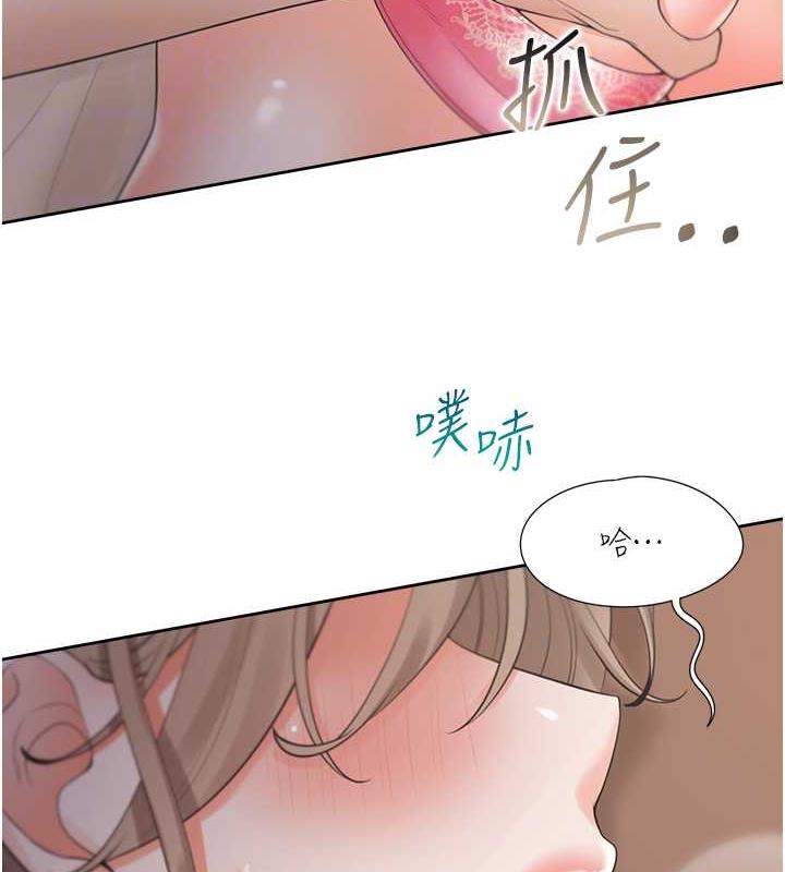 第87话-再装睡我就不客气啰 - 第118.jpg页