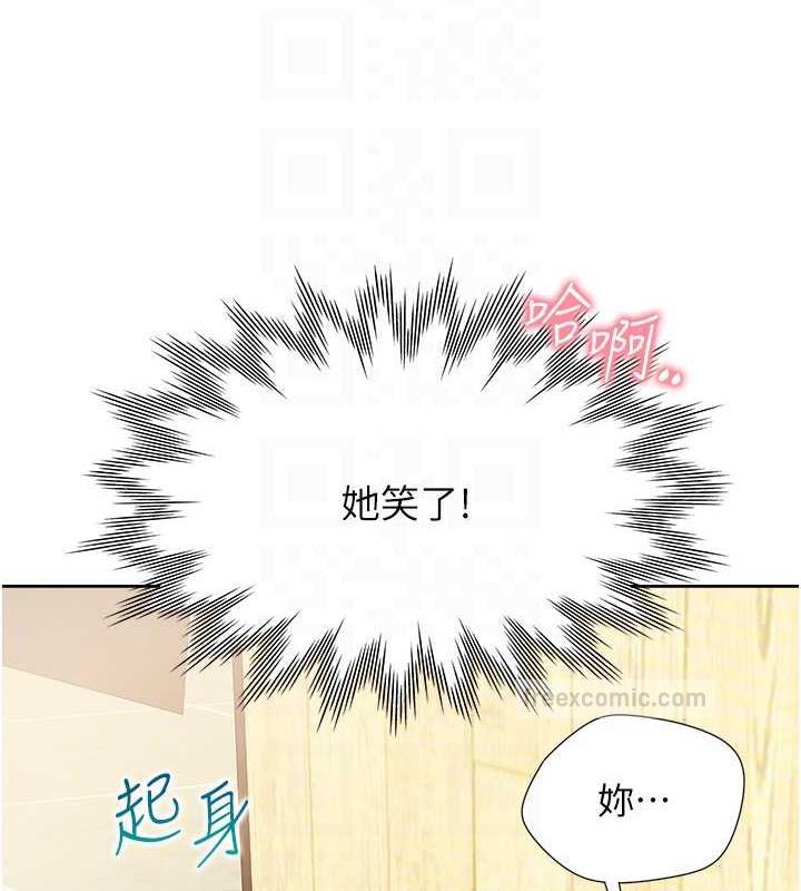 第87话-再装睡我就不客气啰 - 第120.jpg页