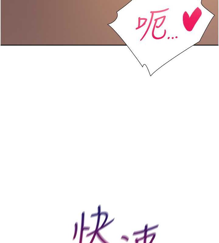 第87话-再装睡我就不客气啰 - 第128.jpg页