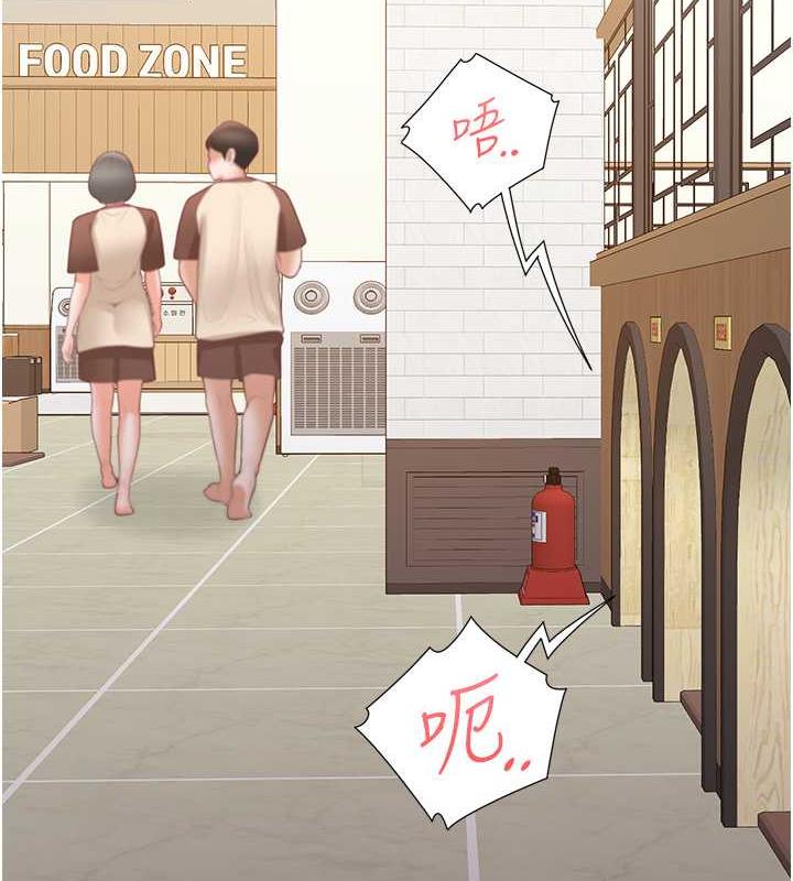 第87话-再装睡我就不客气啰 - 第134.jpg页