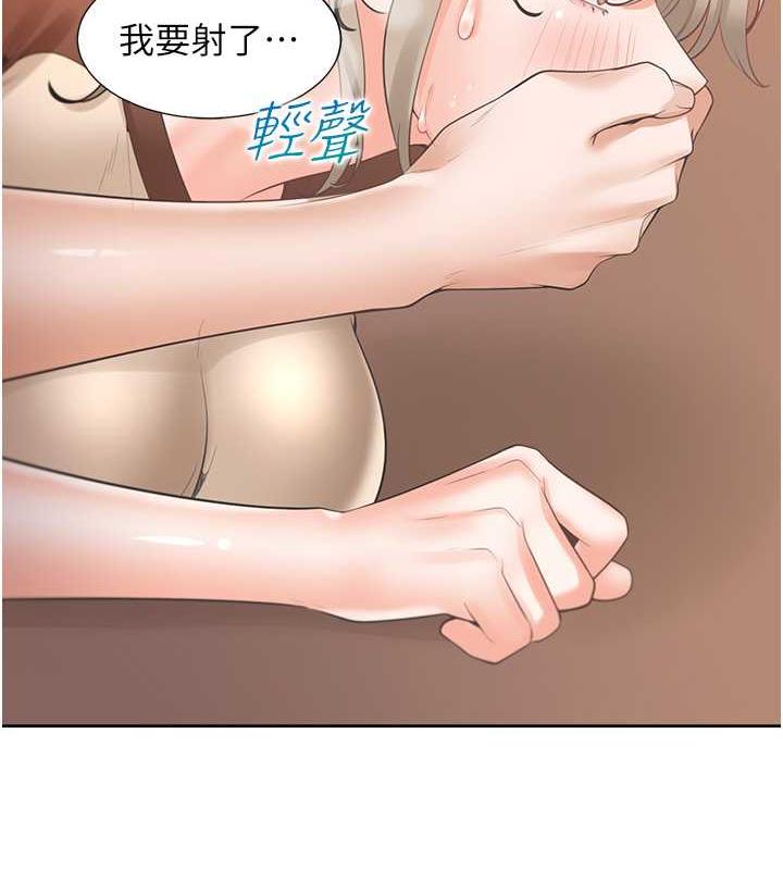 第87话-再装睡我就不客气啰 - 第137.jpg页