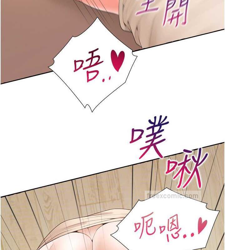 第87话-再装睡我就不客气啰 - 第140.jpg页