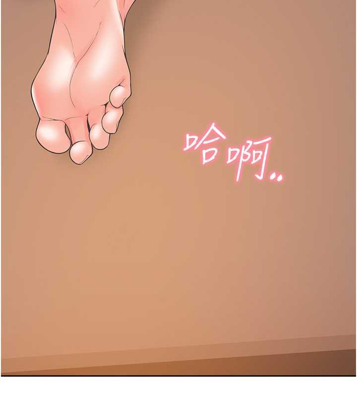 第87话-再装睡我就不客气啰 - 第153.jpg页