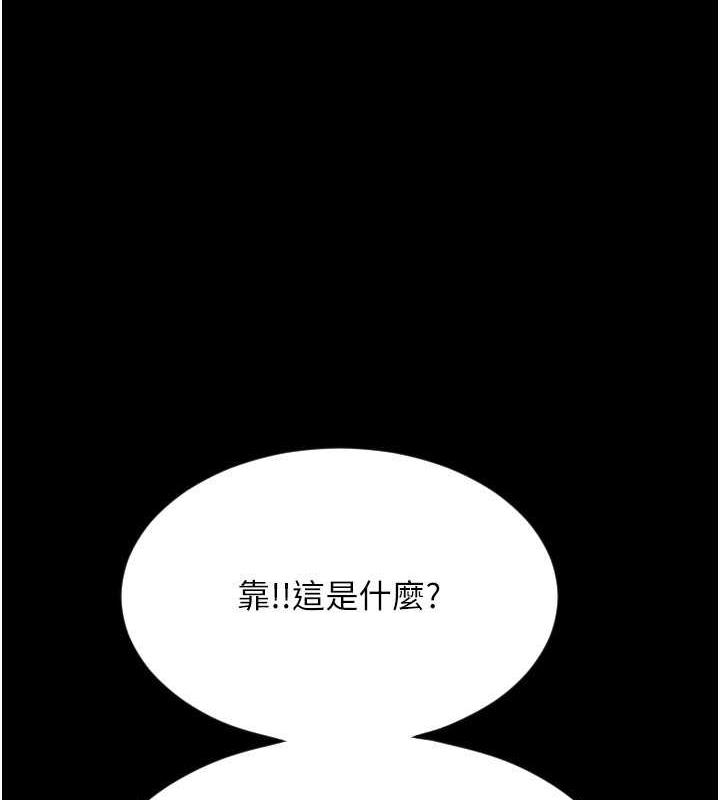 第67话-射出来也没关係 - 第1.jpg页