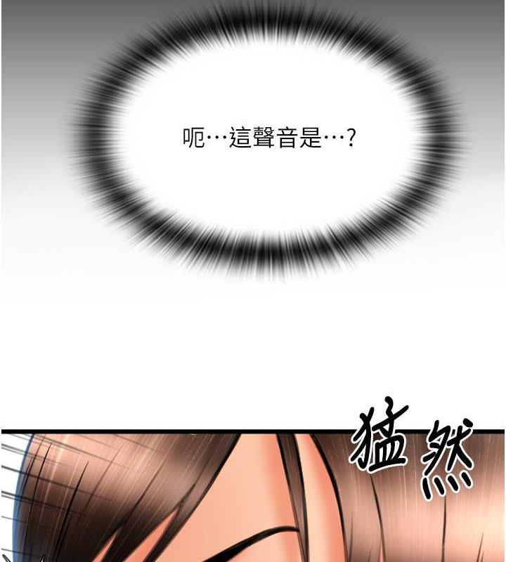 第67话-射出来也没关係 - 第9.jpg页