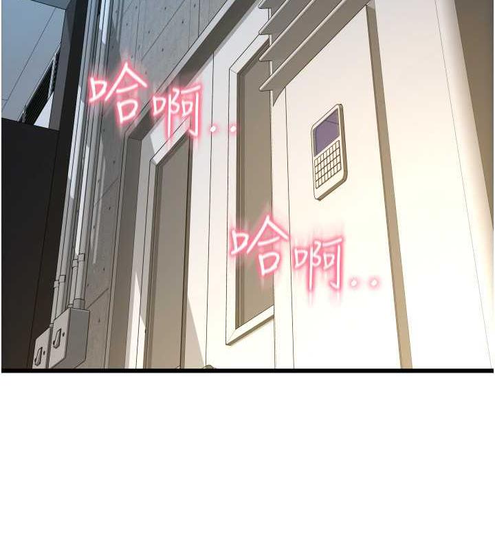 第67话-射出来也没关係 - 第33.jpg页