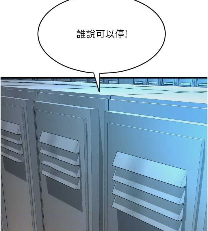 第67话-射出来也没关係 - 第47.jpg页
