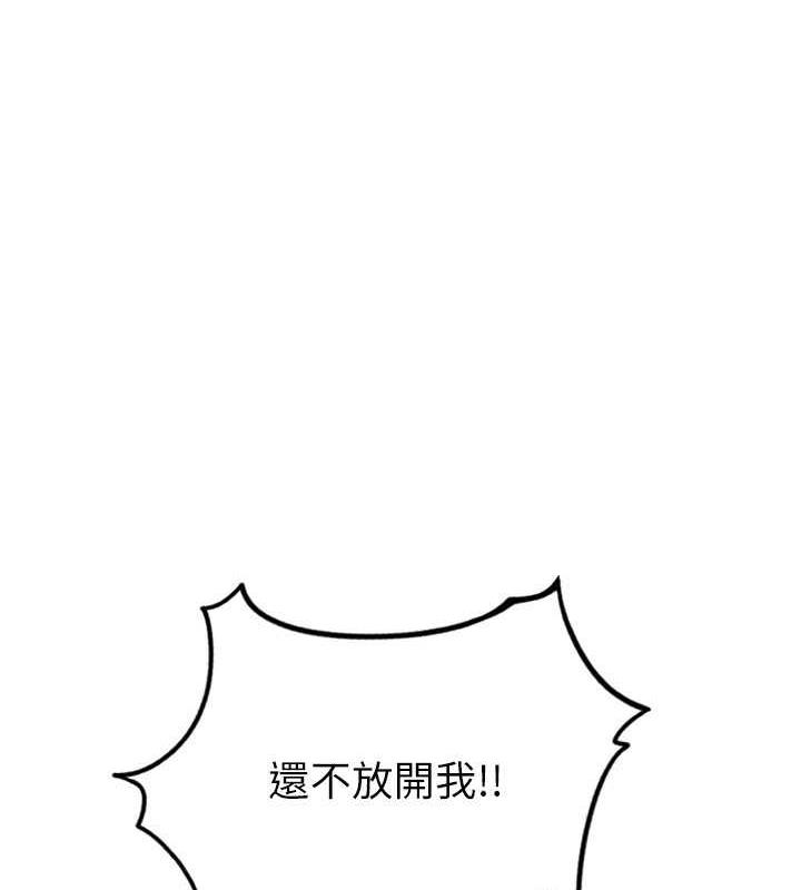 第67话-射出来也没关係 - 第58.jpg页
