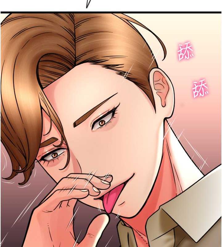 第67话-射出来也没关係 - 第61.jpg页