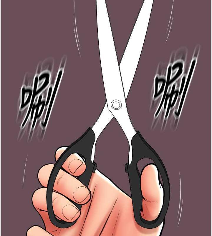 第67话-射出来也没关係 - 第75.jpg页