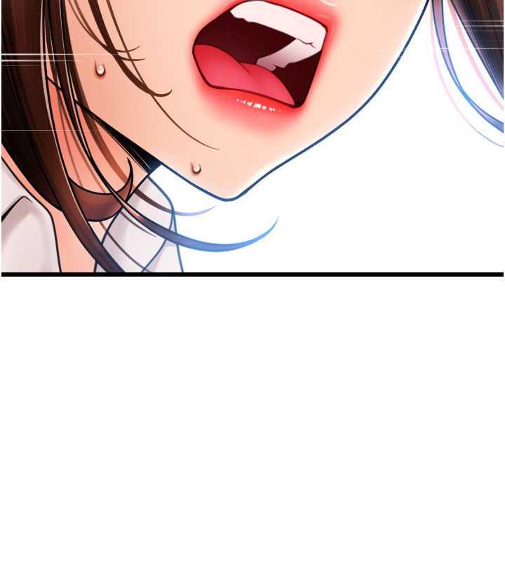 第67话-射出来也没关係 - 第81.jpg页