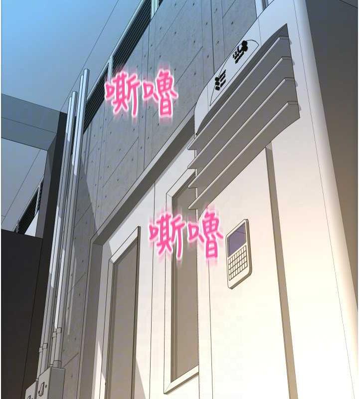 第67话-射出来也没关係 - 第84.jpg页