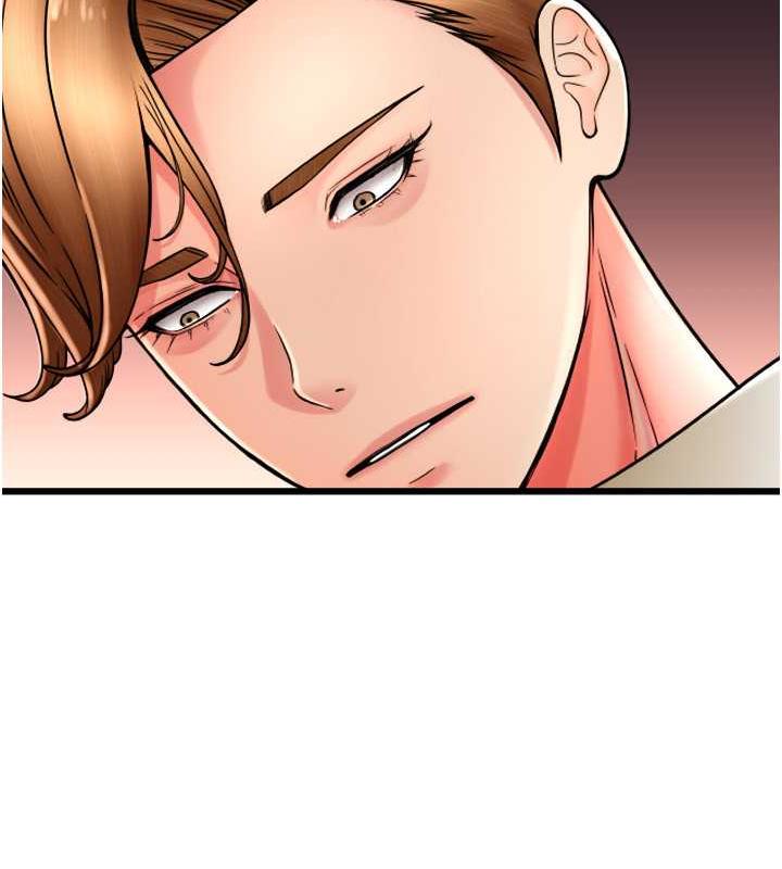 第67话-射出来也没关係 - 第94.jpg页