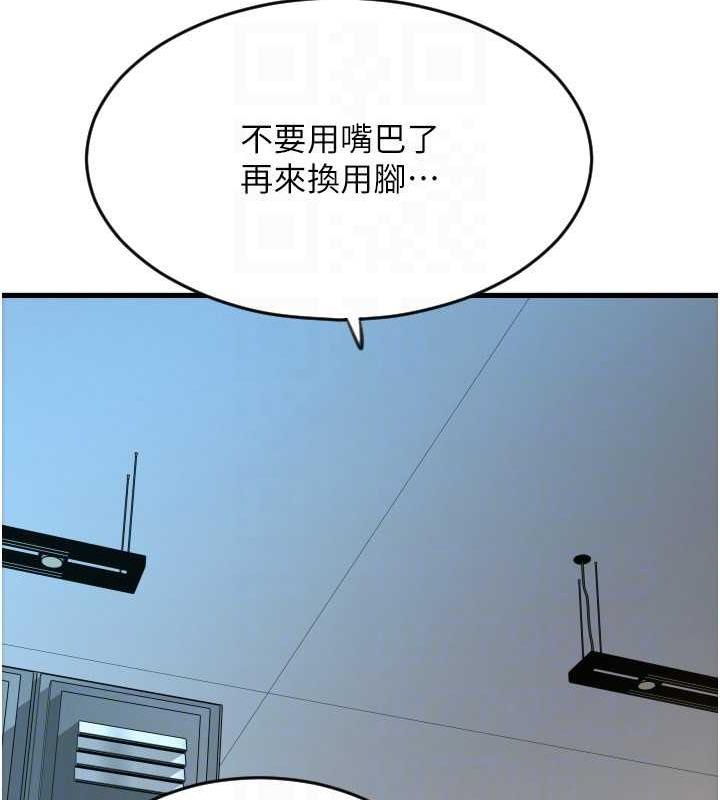 第67话-射出来也没关係 - 第101.jpg页