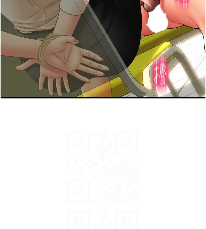第67话-射出来也没关係 - 第131.jpg页