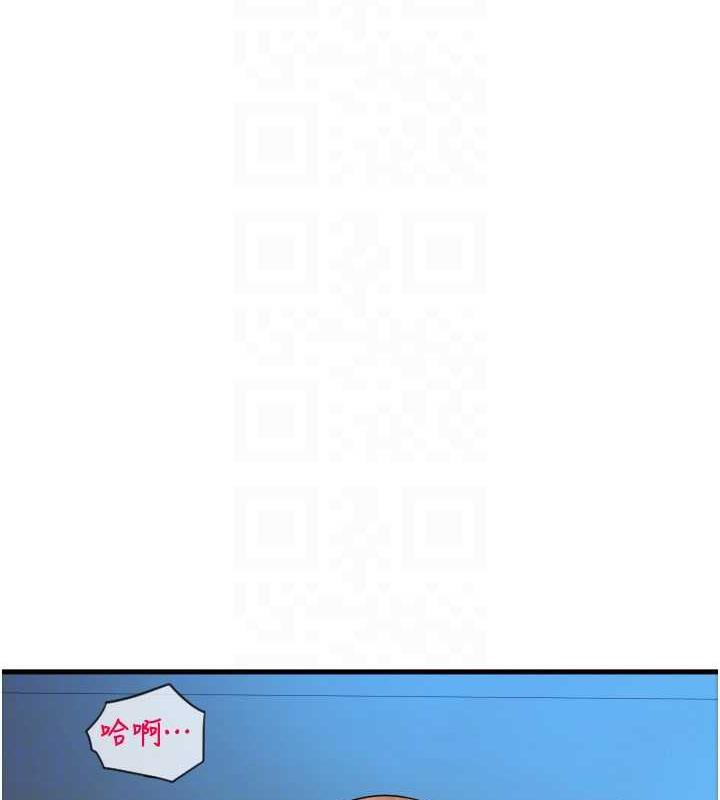第67话-射出来也没关係 - 第132.jpg页