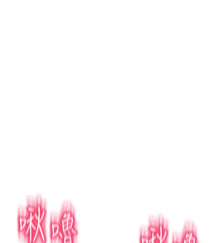 第67话-射出来也没关係 - 第136.jpg页