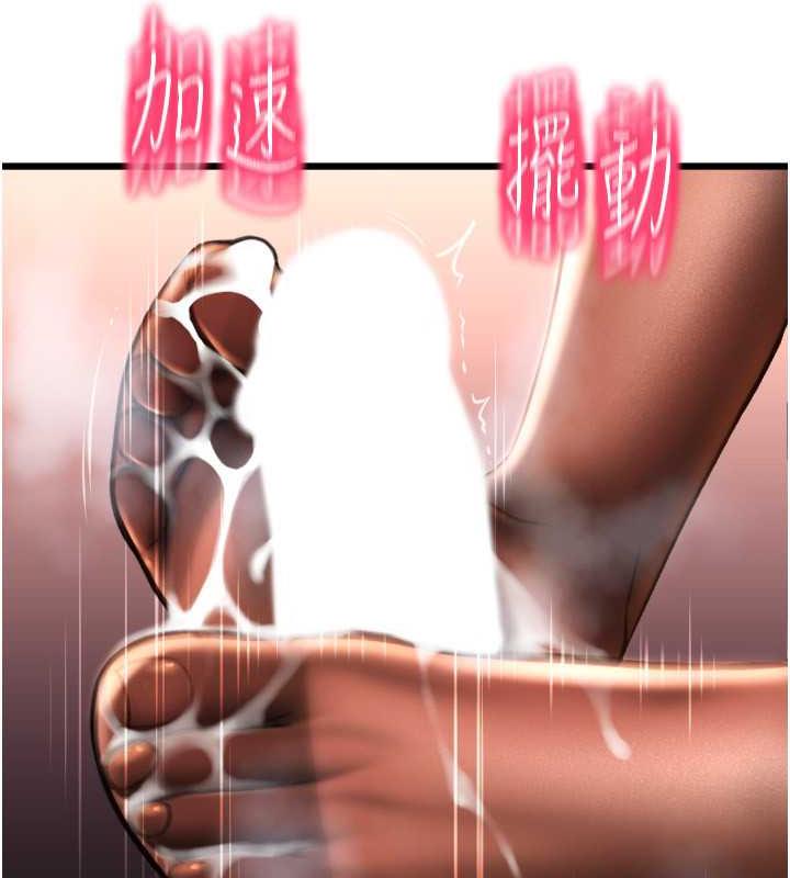 第67话-射出来也没关係 - 第147.jpg页