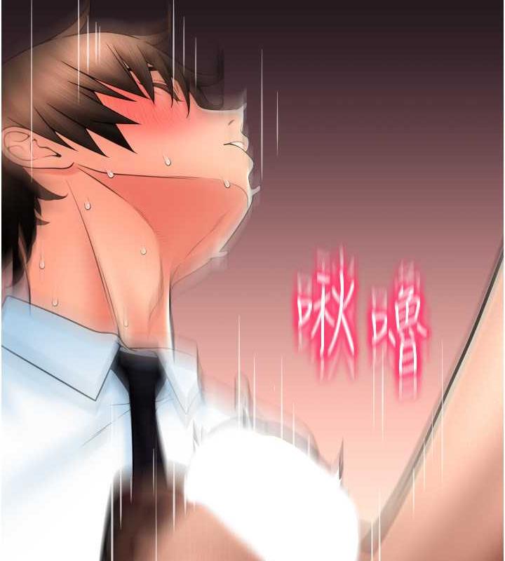 第67话-射出来也没关係 - 第173.jpg页