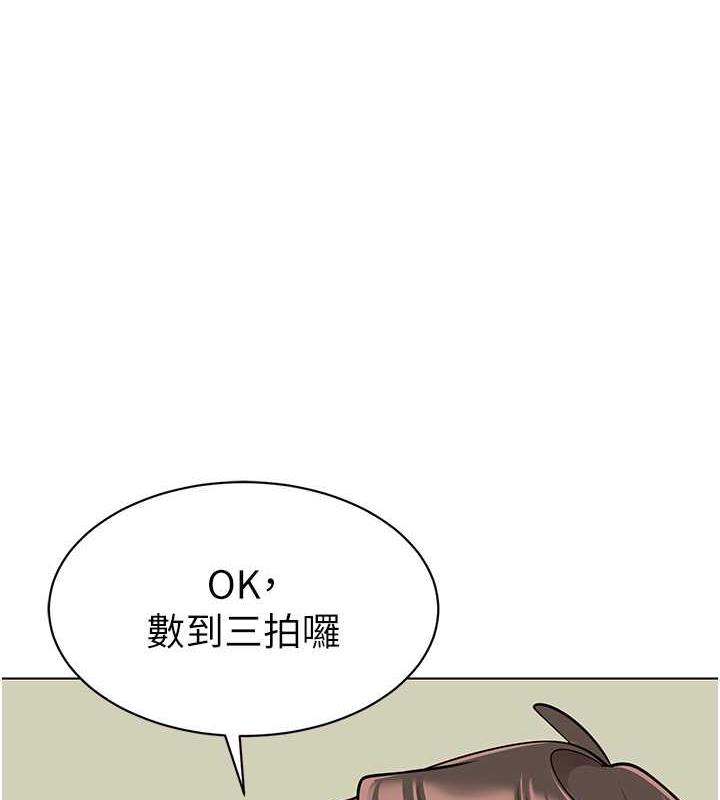 第46话-小绵羊vs骚包女，哪个好? - 第1.jpg页