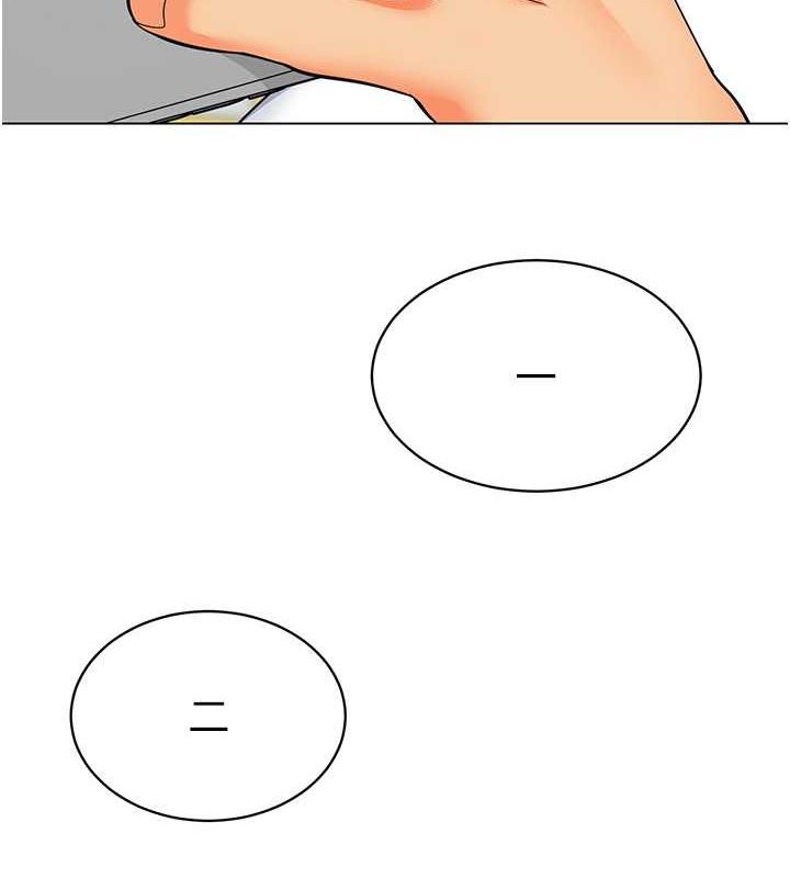 第46话-小绵羊vs骚包女，哪个好? - 第3.jpg页