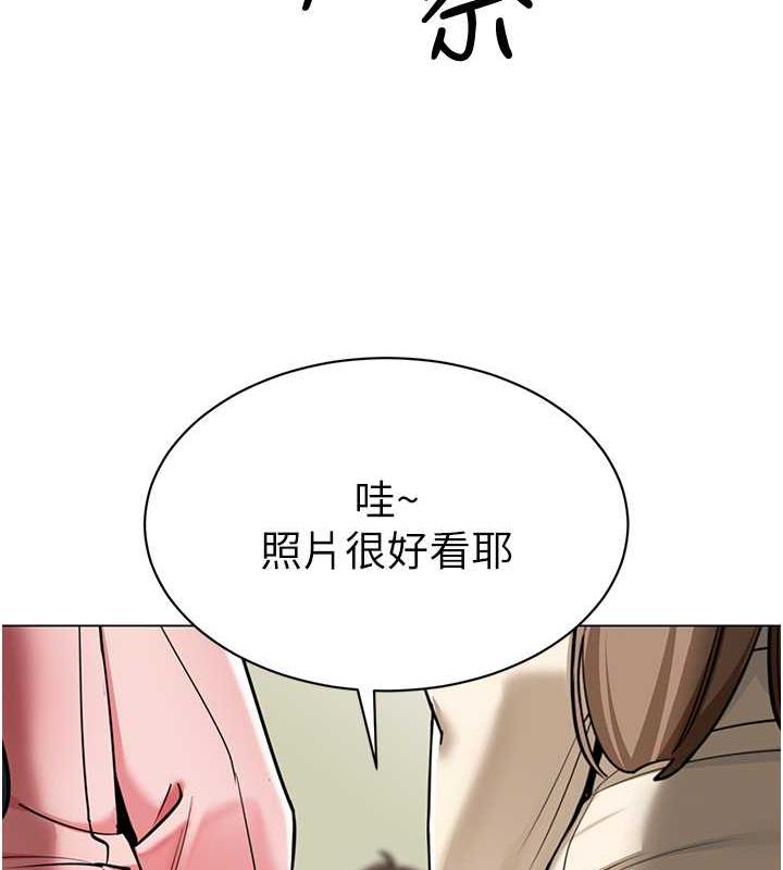 第46话-小绵羊vs骚包女，哪个好? - 第5.jpg页