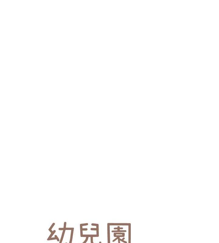 第46话-小绵羊vs骚包女，哪个好? - 第12.jpg页