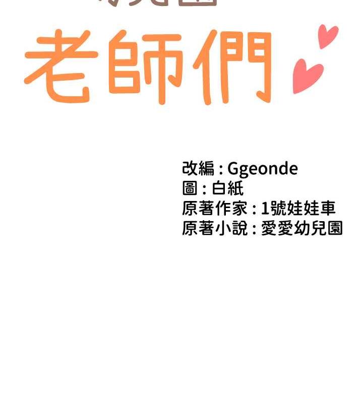 第46话-小绵羊vs骚包女，哪个好? - 第13.jpg页