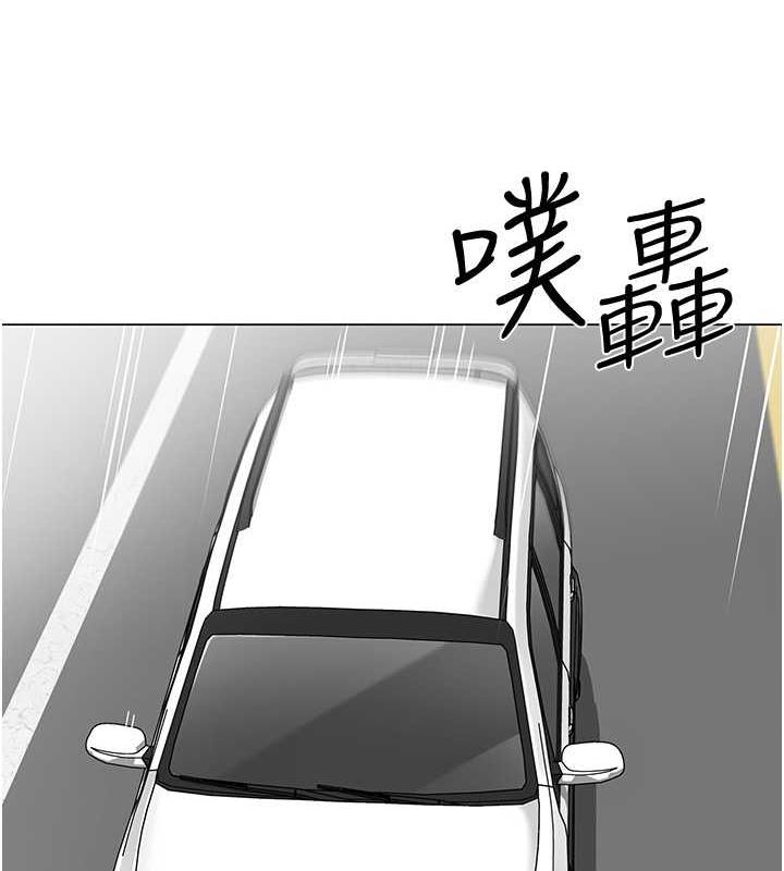 第46话-小绵羊vs骚包女，哪个好? - 第14.jpg页