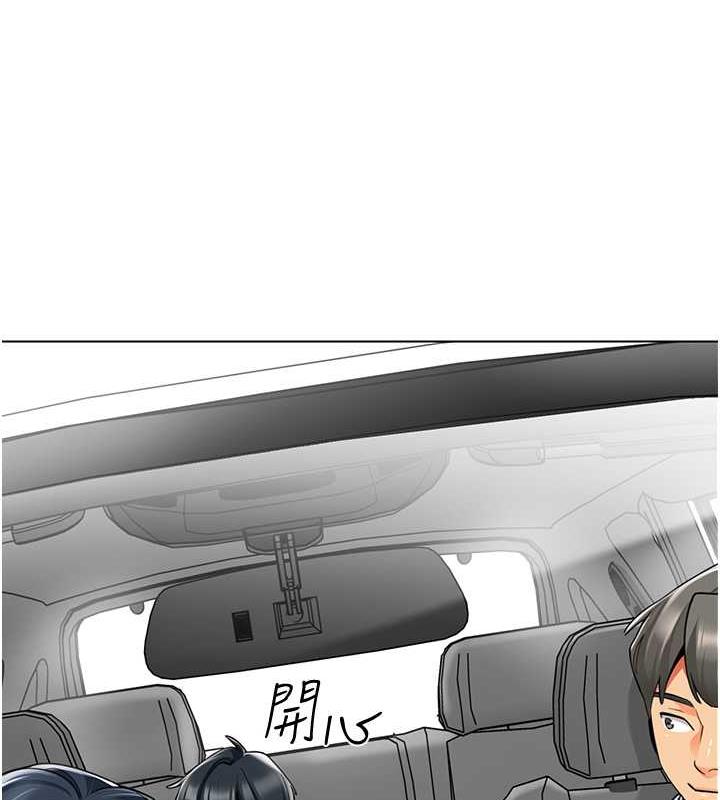 第46话-小绵羊vs骚包女，哪个好? - 第16.jpg页