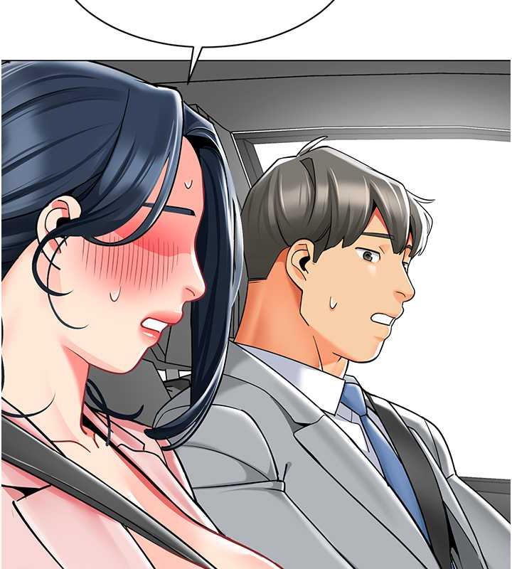 第46话-小绵羊vs骚包女，哪个好? - 第24.jpg页