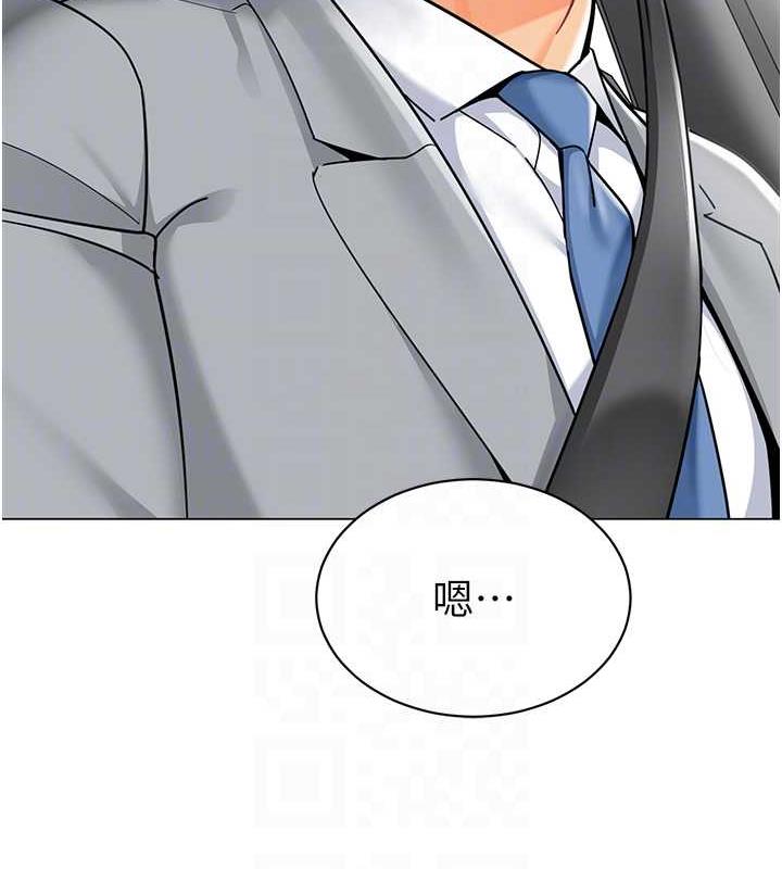 第46话-小绵羊vs骚包女，哪个好? - 第30.jpg页