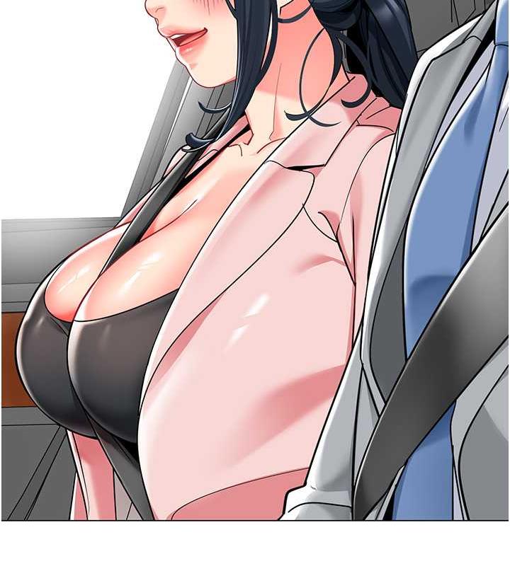 第46话-小绵羊vs骚包女，哪个好? - 第32.jpg页