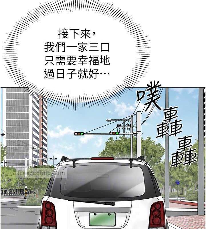 第46话-小绵羊vs骚包女，哪个好? - 第40.jpg页