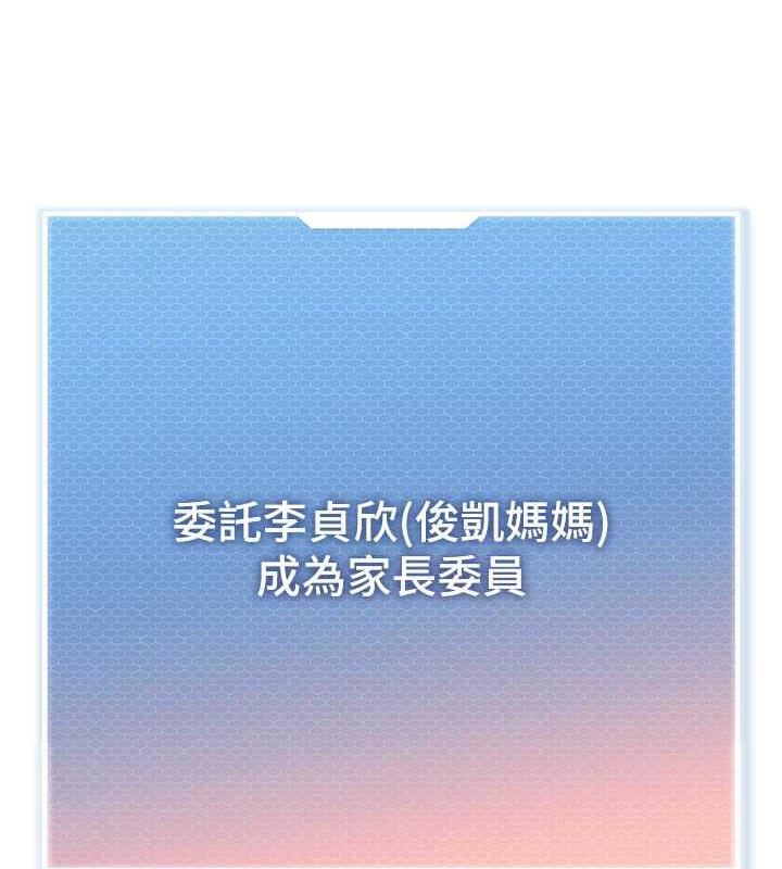 第46话-小绵羊vs骚包女，哪个好? - 第42.jpg页