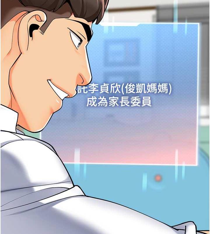 第46话-小绵羊vs骚包女，哪个好? - 第44.jpg页