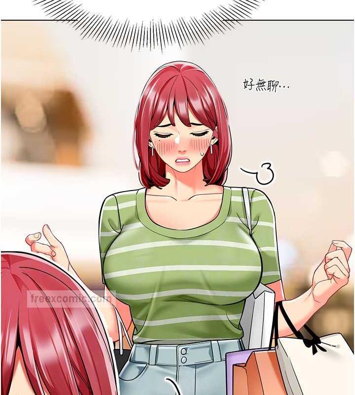 第46话-小绵羊vs骚包女，哪个好? - 第60.jpg页