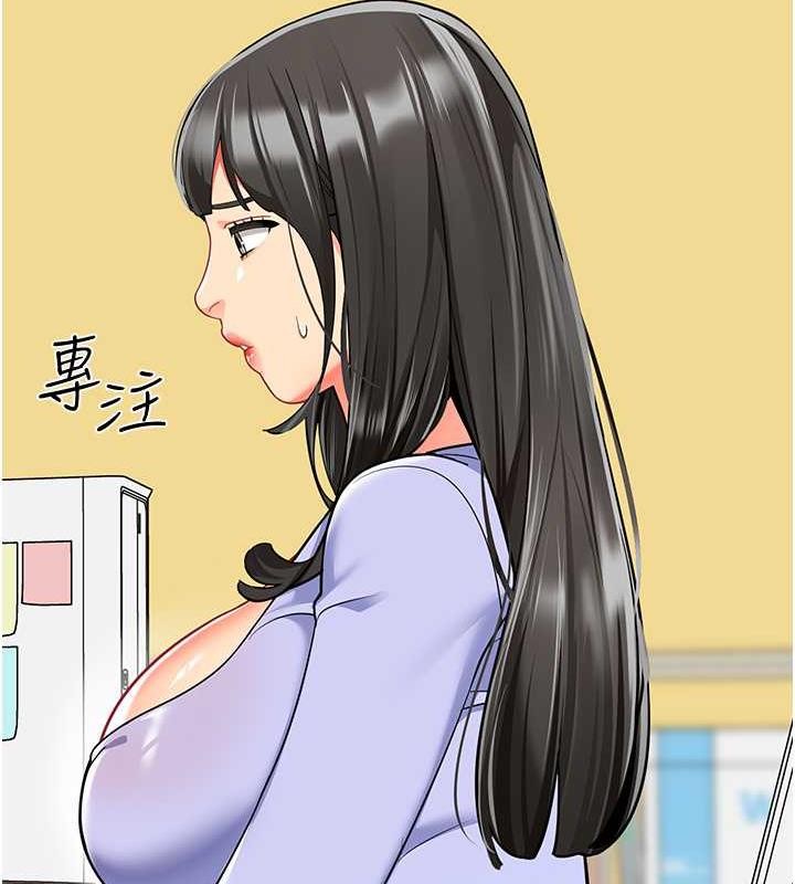 第46话-小绵羊vs骚包女，哪个好? - 第68.jpg页
