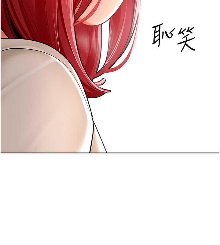 第46话-小绵羊vs骚包女，哪个好? - 第79.jpg页
