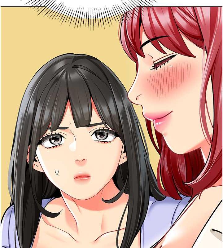 第46话-小绵羊vs骚包女，哪个好? - 第93.jpg页