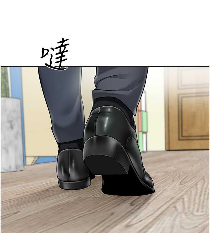 第46话-小绵羊vs骚包女，哪个好? - 第98.jpg页