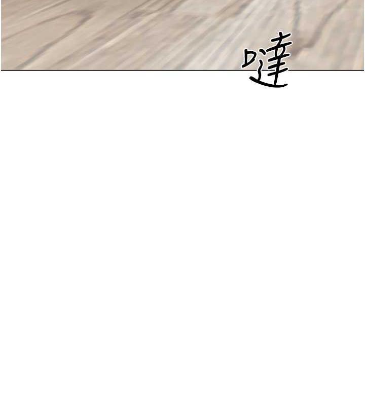 第46话-小绵羊vs骚包女，哪个好? - 第99.jpg页