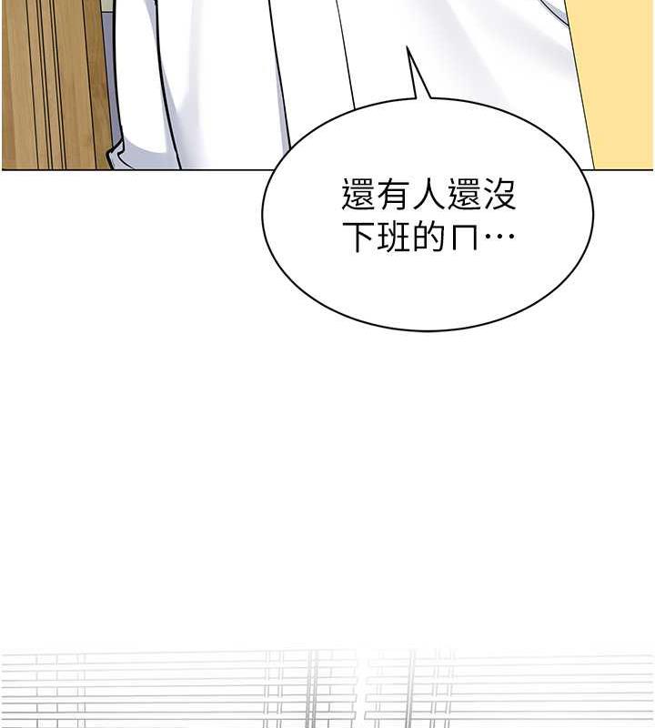 第46话-小绵羊vs骚包女，哪个好? - 第106.jpg页