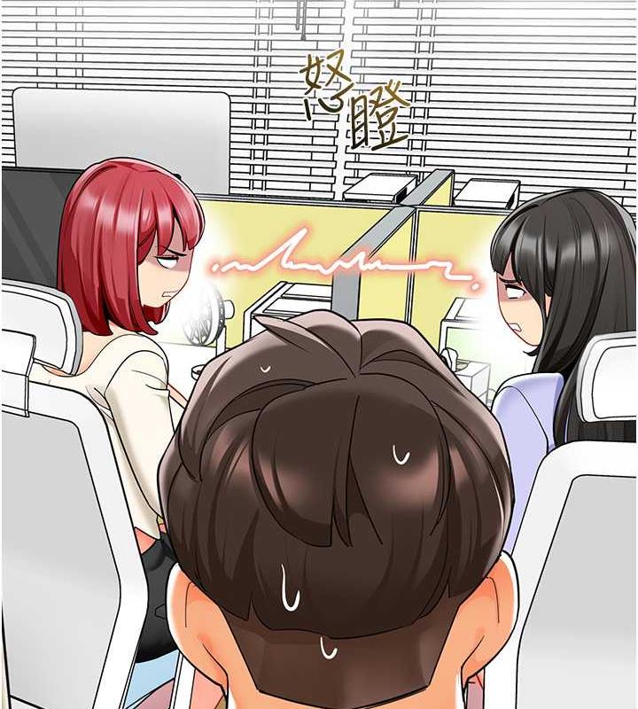 第46话-小绵羊vs骚包女，哪个好? - 第107.jpg页