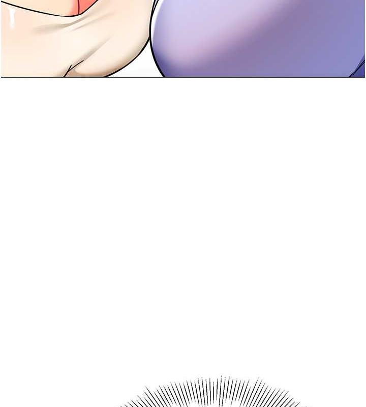 第46话-小绵羊vs骚包女，哪个好? - 第111.jpg页