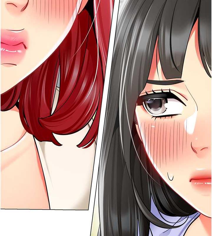第46话-小绵羊vs骚包女，哪个好? - 第113.jpg页
