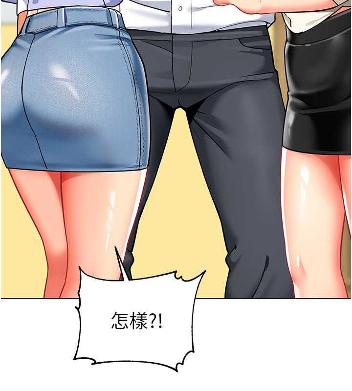 第46话-小绵羊vs骚包女，哪个好? - 第148.jpg页
