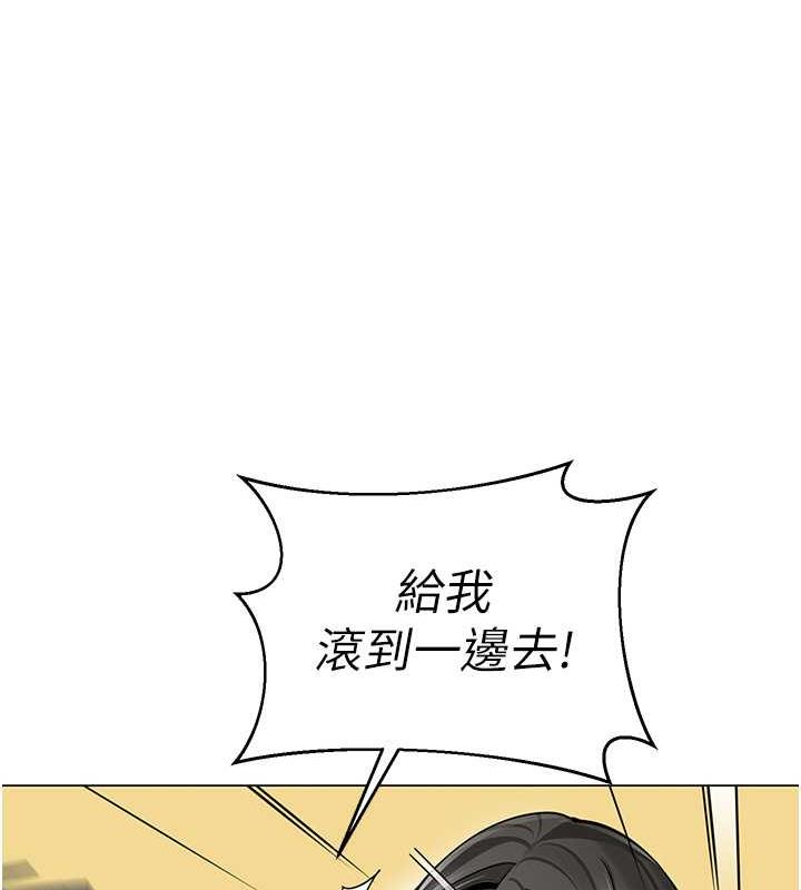 第46话-小绵羊vs骚包女，哪个好? - 第149.jpg页