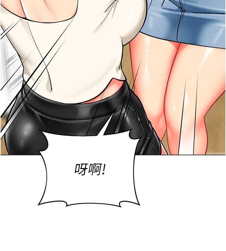 第46话-小绵羊vs骚包女，哪个好? - 第151.jpg页